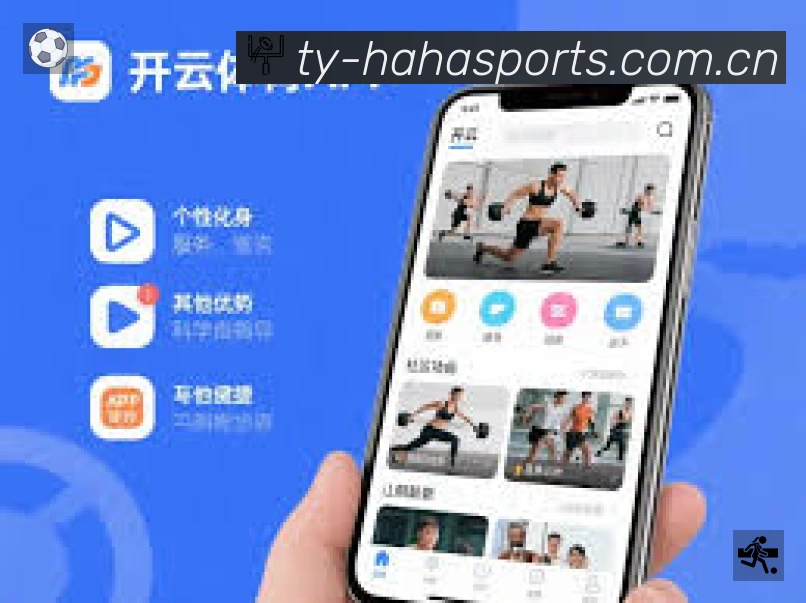 哈哈体育 精彩赛事